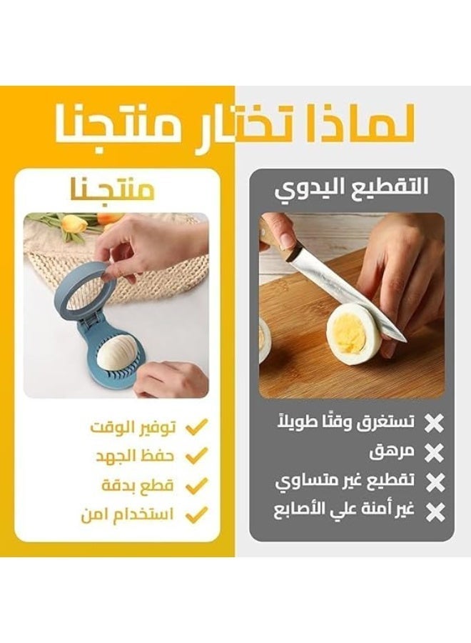 قطاعة بيض، أداة تقطيع البيض، خالية من مادة BPA، مصنوعة من مواد آمنة غذائياً، مثالية للبيض المسلوق، تقطع البيض إلى شرائح بسهولة. - Image 5